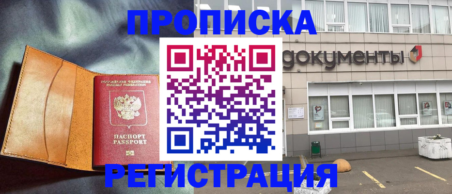регистрация для дет. сада в Ярославле