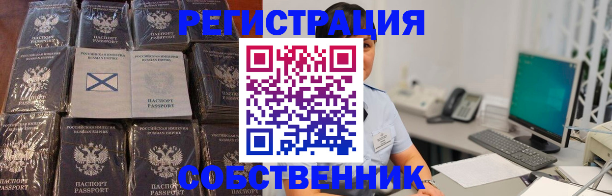 временная регистрация гарантия в Ярославле