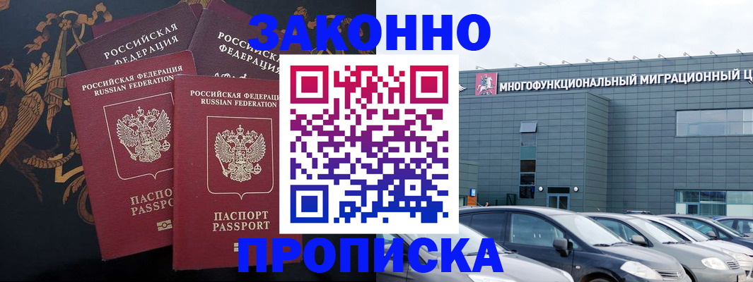 регистрация для дет. сада в Ярославле