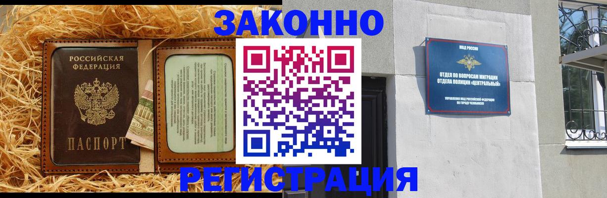 временная регистрация в Ярославле